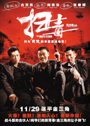 华盛顿州立大学文凭毕业证样本照片